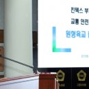 원형육교 이미지