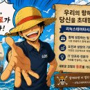 (주)리눅스데이타시스템 네이버블로그