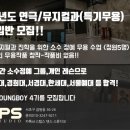 드림댄스스튜디오