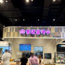 홍대쌀국수 트레이더스동탄점