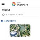 진주진양농협하나로마트 이미지