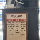 2021030 | 안산 고잔동 구워주는 고깃집 그릴룸 둘이서 4인분 먹은 내돈내산 후기