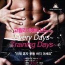 고릴라헬스클럽 이미지