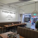 장인닭갈비남포