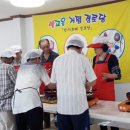 방구경로당 이미지