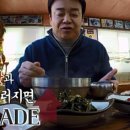 용바위식당 이미지