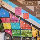 전주남부시장 이미지