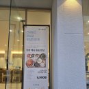 대명한식 | 앞산 맛집 한식 카페동이 대명역점 세번째 방문 후기