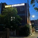 평택 송탄 요거트 아이스크림 달롱도르 | 배달로 먹어도 안 녹는 신상 디저트 후기