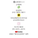 오토파츠인스톨 | 포르쉐 971.1 파나메라 GTS 바디킷 & PAKTECHZ 파텍 드라이 카본 프론트립 범퍼트림 사이드스커트 리어...