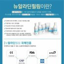 알라딘 스킨케어
