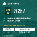 보평고등학교 내 이미지