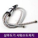 꼭지미용실 이미지