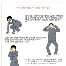 화상고무술배우기 이미지