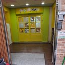 금곡초등학교(병설) 이미지