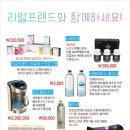 리얼클린 족욕샵 이미지