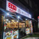 양촌회타운 이미지