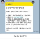 부흥밧데리 | 뮤지컬 &lt;알라딘&gt; 샤롯데씨어터/공연후기/오페라글라스후기/부대시설/굿즈 /필름한잔
