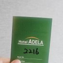 씨유(CU) 영도대교점 | 부산 가성비 숙소 호텔아델라 영도 오션뷰 내돈내산