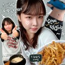 소안로 | 부천다이어트병원 찐후기 3탄 (감자튀김 먹으면서 뱃살빼기!)