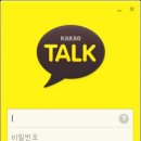 PC톡 이미지