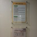 보민한의원 이미지