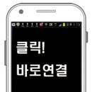 에덴빌라 이미지