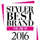 스타일러케이 이미지