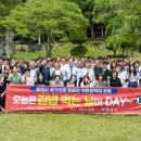 오늘은김밥 이미지