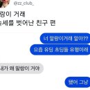 말랑이~ 그으으래애애~~~ 이미지