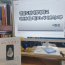 경남도립거창대학 | NCS 대인관계능력/의사소통능력 경남도립거창대학 드론 토목과 오리엔테이션