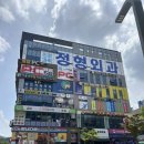 팜스치킨 | 8살 아이랑 실내 놀이 강추 “팜스보드게임카페 명지대점” (보드게임종류 추천)
