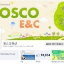 공감네트워크서비스 이미지