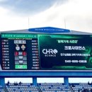 크로사이언스 이미지