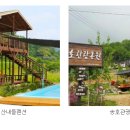 산내들관광농원 이미지