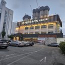 영남식육식당 이미지