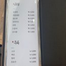 정직한 고깃집 가람(봉동직영점) 이미지