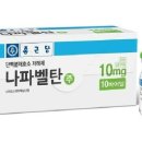 (주)종근당 천안공장 이미지