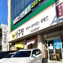 구성로63번길 이미지