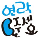 쌍용차전문정비샵 이미지