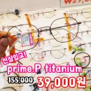 으뜸플러스안경 춘천명동점 이미지