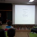 계양초등학교 이미지