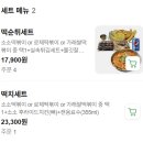 소소떡볶이 세종점