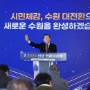 수원-2035 오마이뉴스