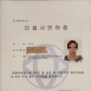 MJ헤어클럽 네이버블로그