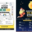 청소년미디어센터 이미지