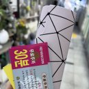 이안안경콘택트 네이버블로그
