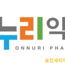 가까운온누리약국 이미지