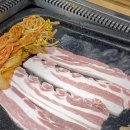 민가생삼겹