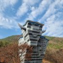 운문산 군립공원야영장 이미지